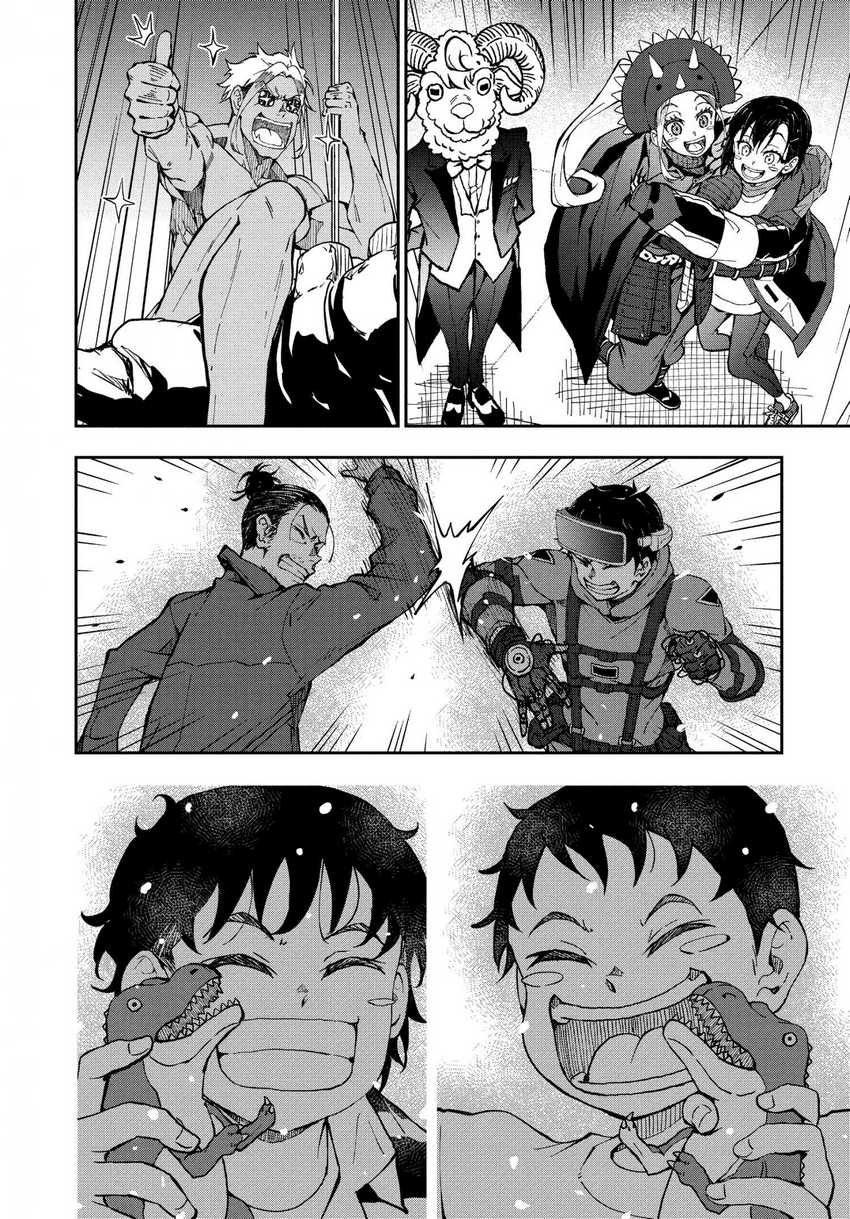 Zombie 100 ~Zombie ni Naru Made ni Shitai 100 no Koto~ Chapter 29 Gambar 31